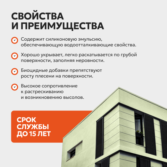Aktivare Solvent